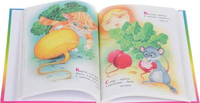 Русич Сказочная избушка